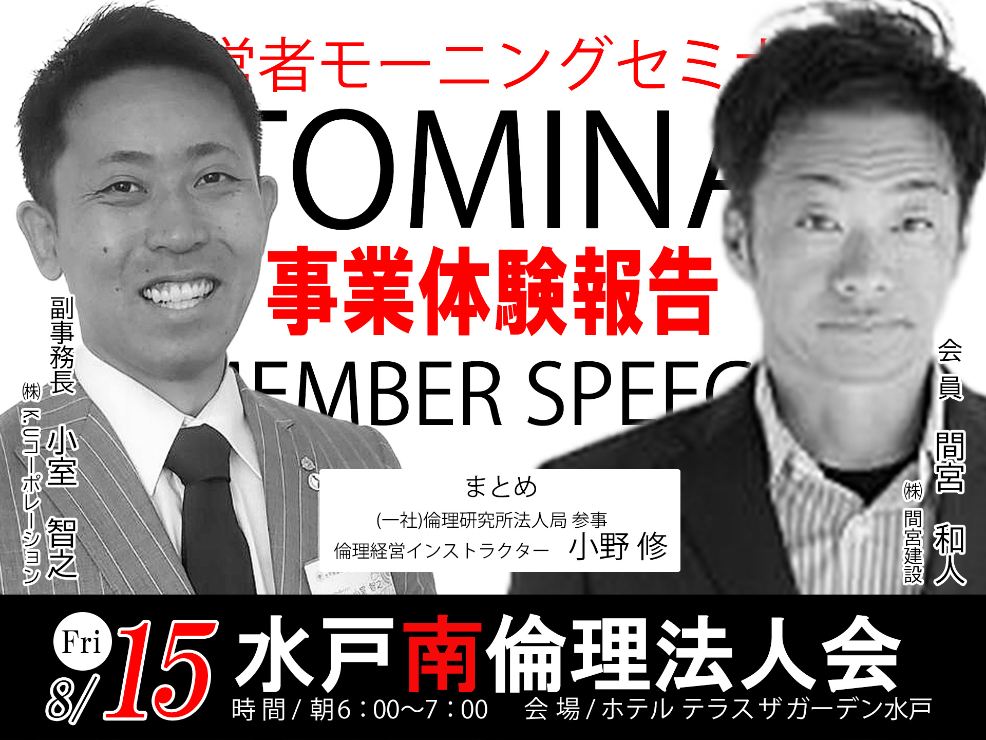 講師画像