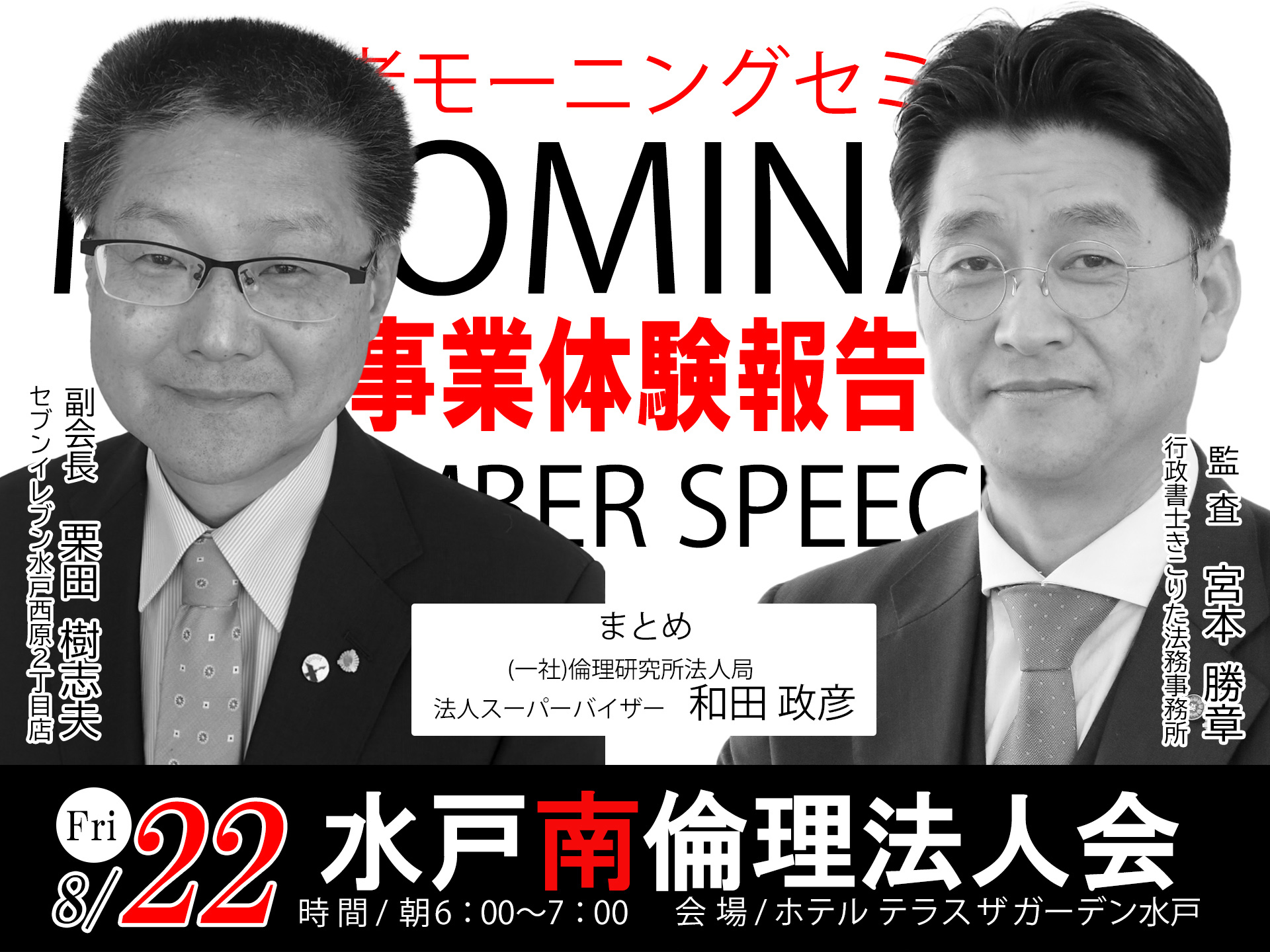 講師画像