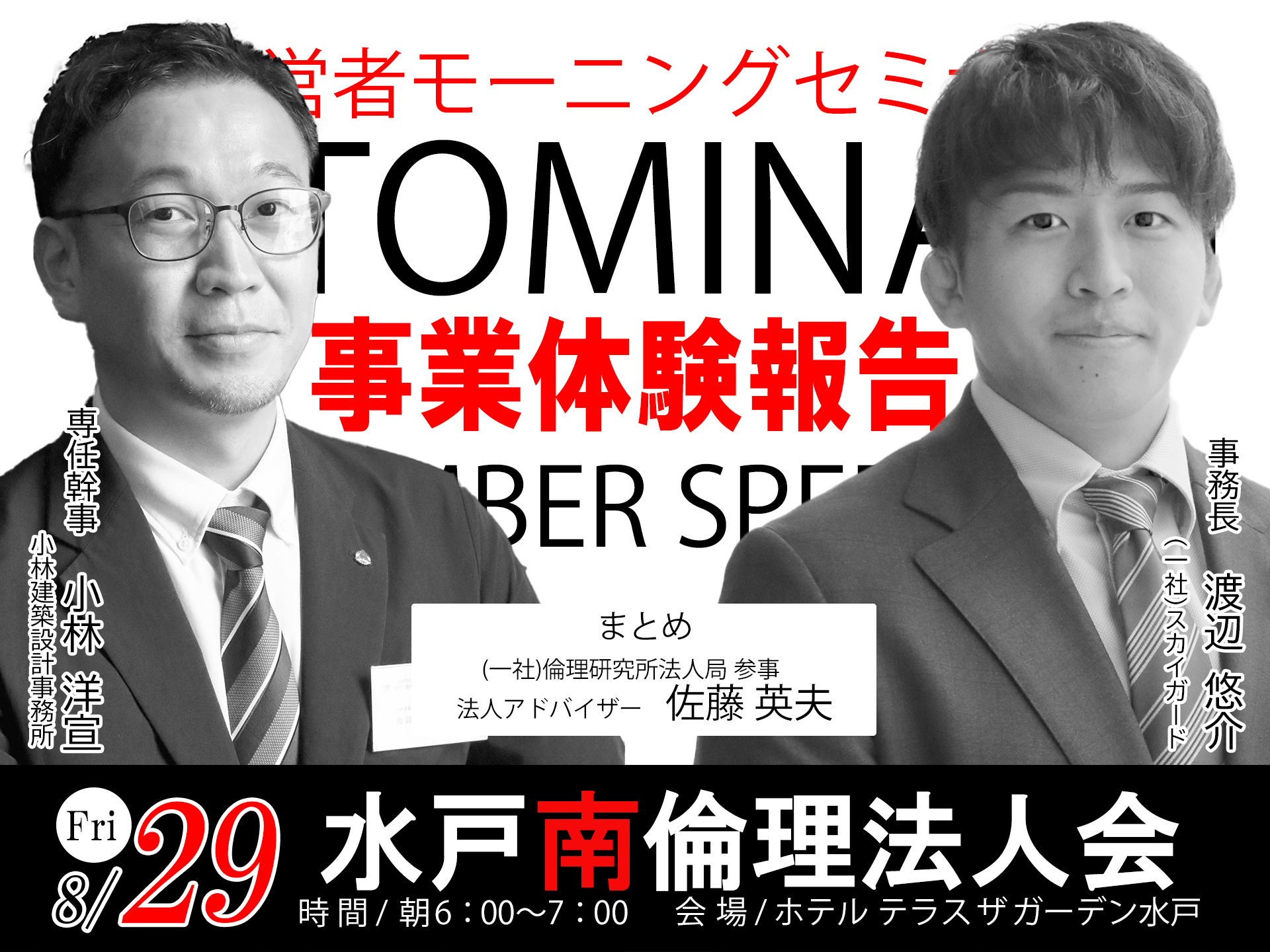 講師画像