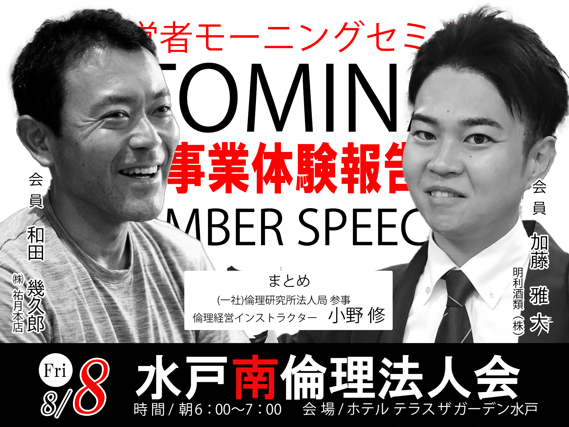 講師画像