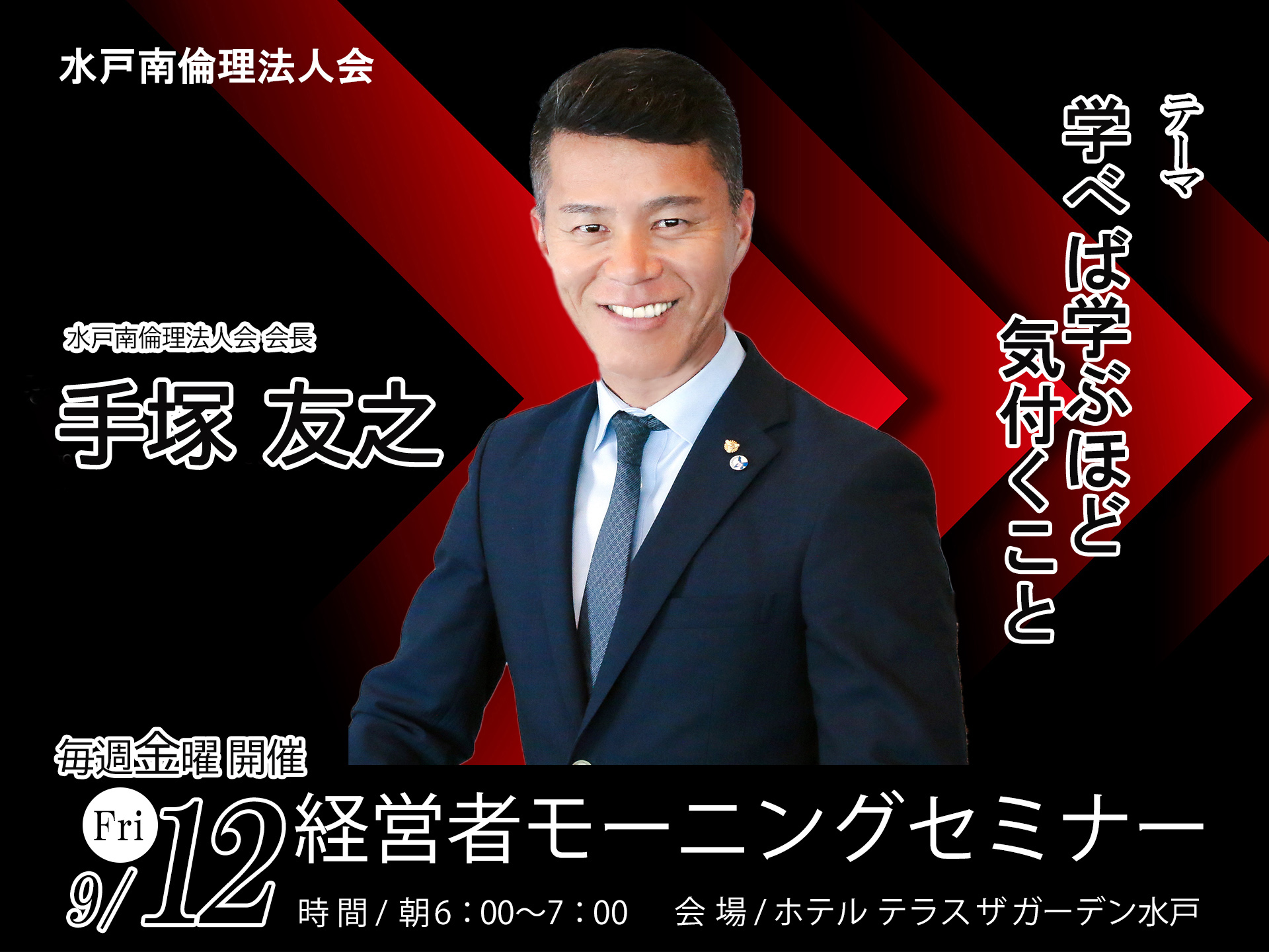 講師画像