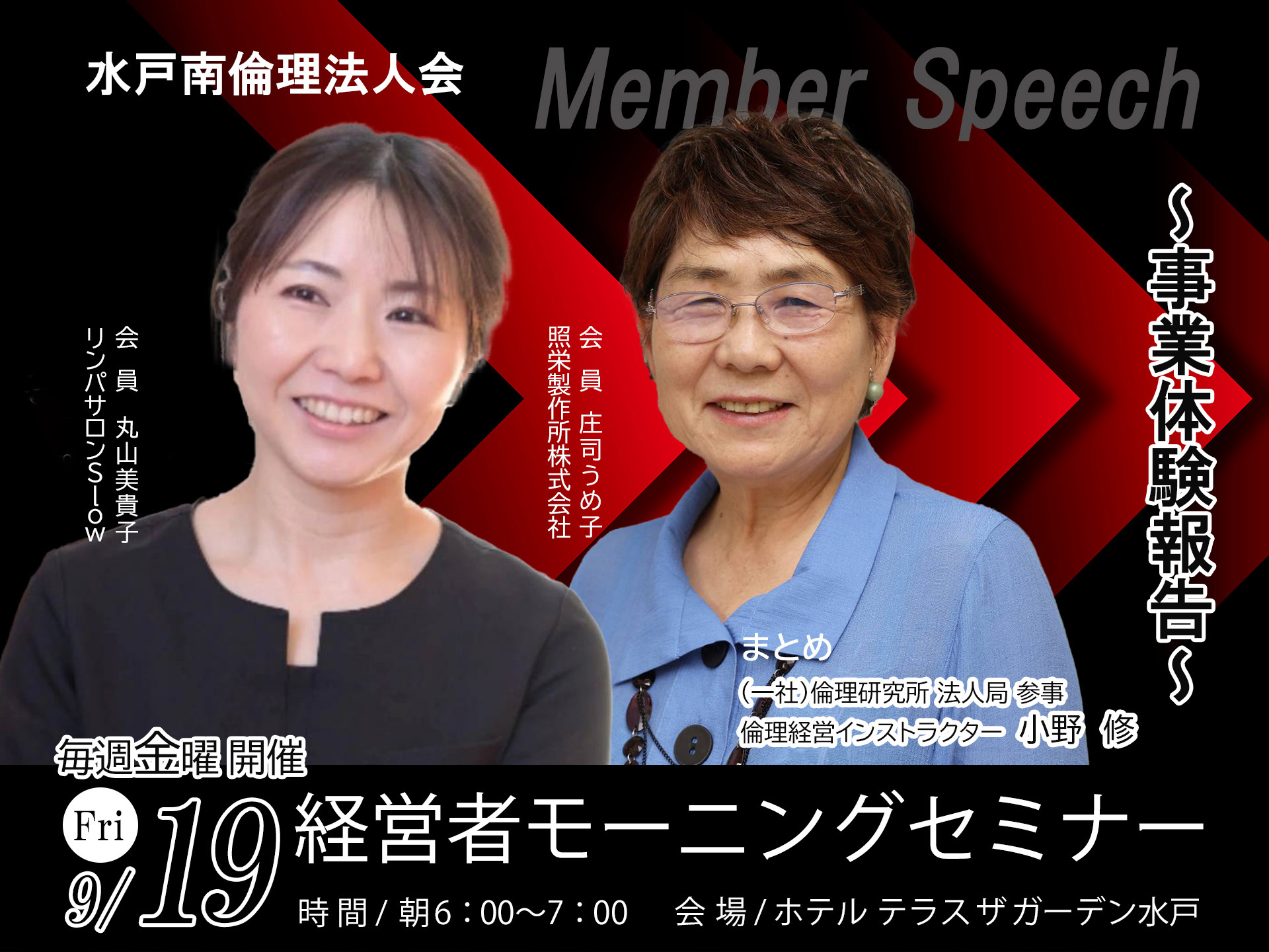 講師画像