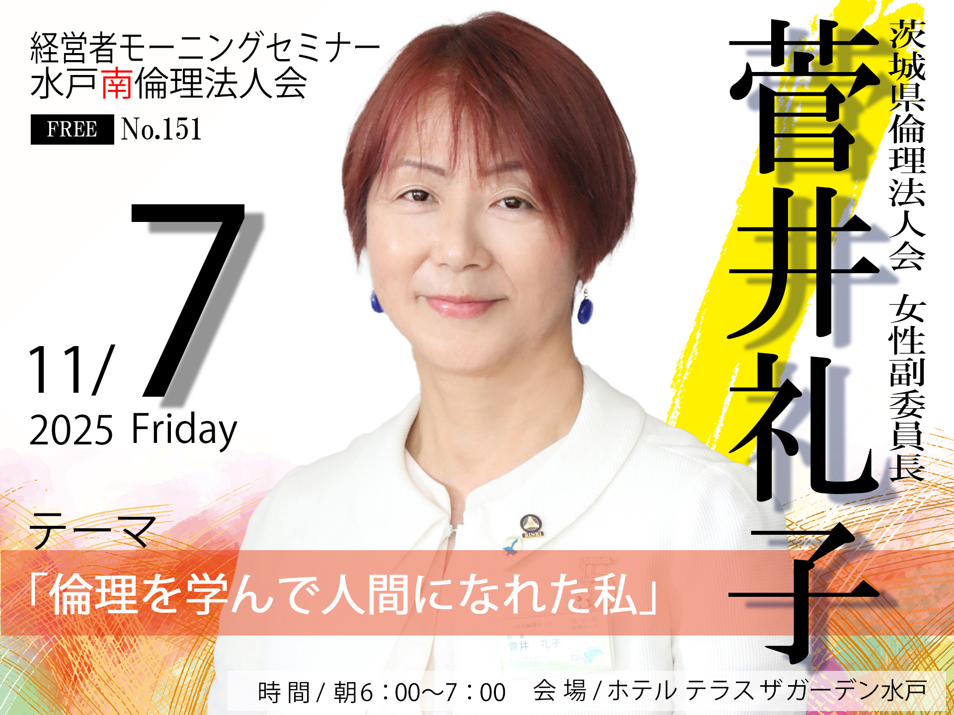 講話者画像