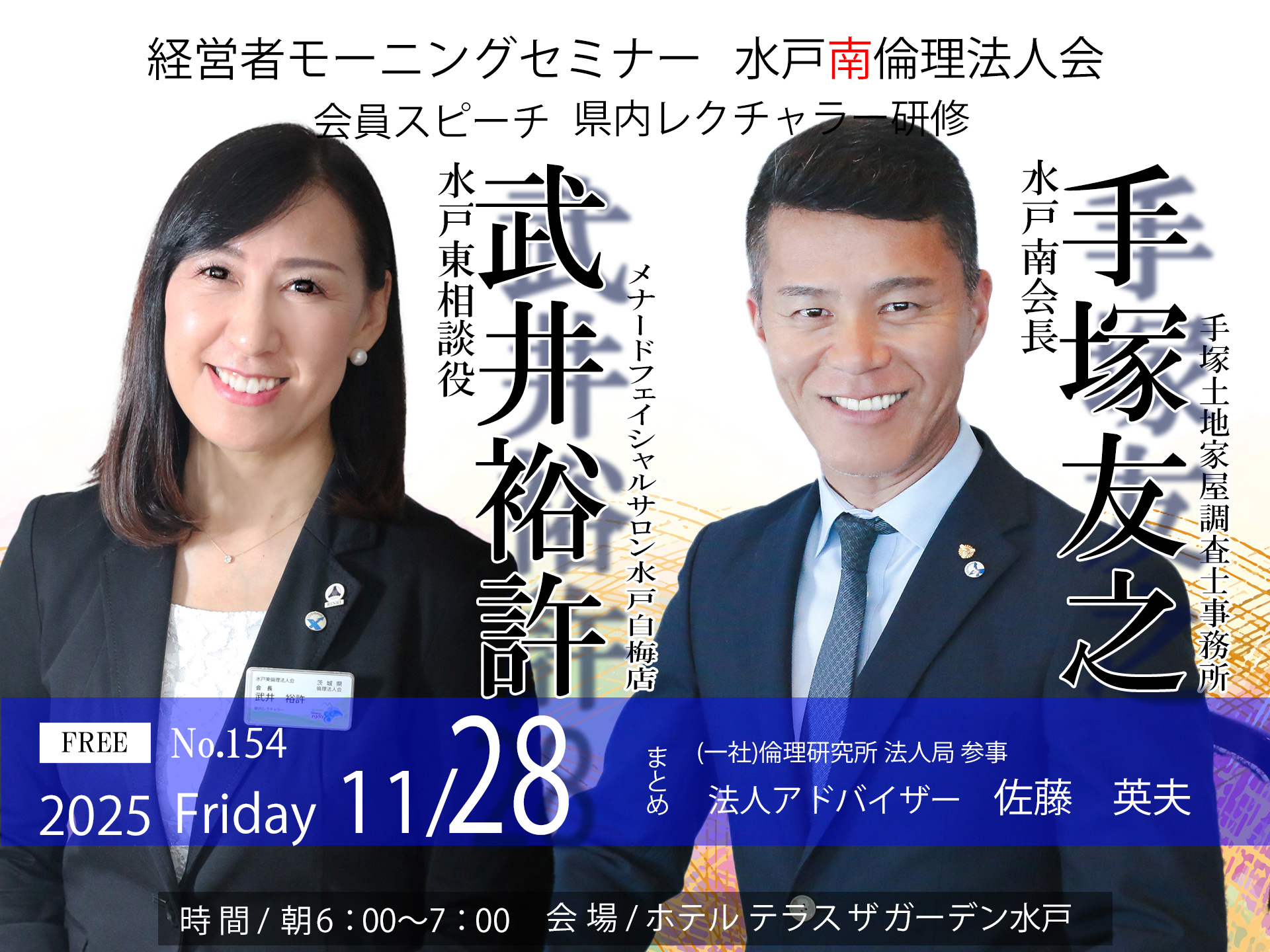 講話者画像