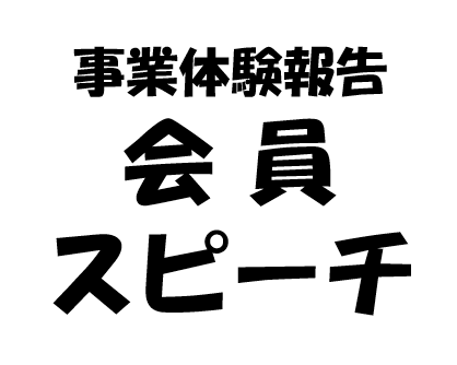 講師画像