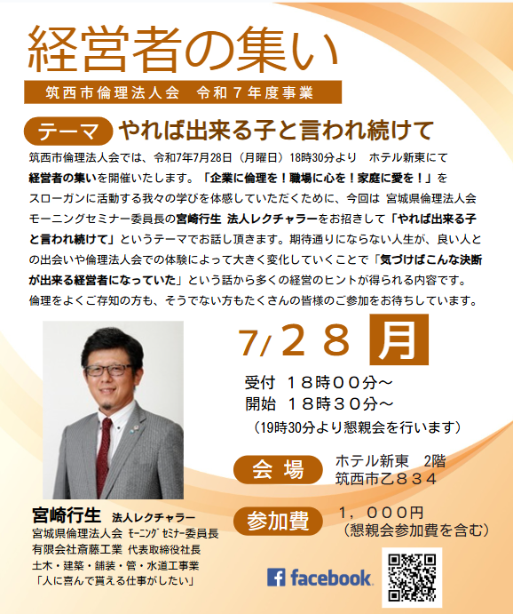 講師画像