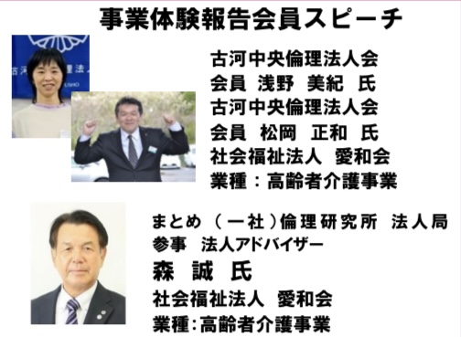 講師画像