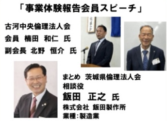 講師画像