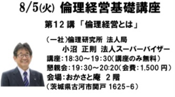 講師画像