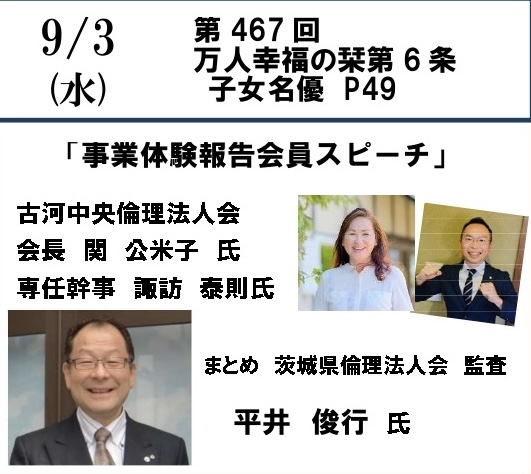 講師画像