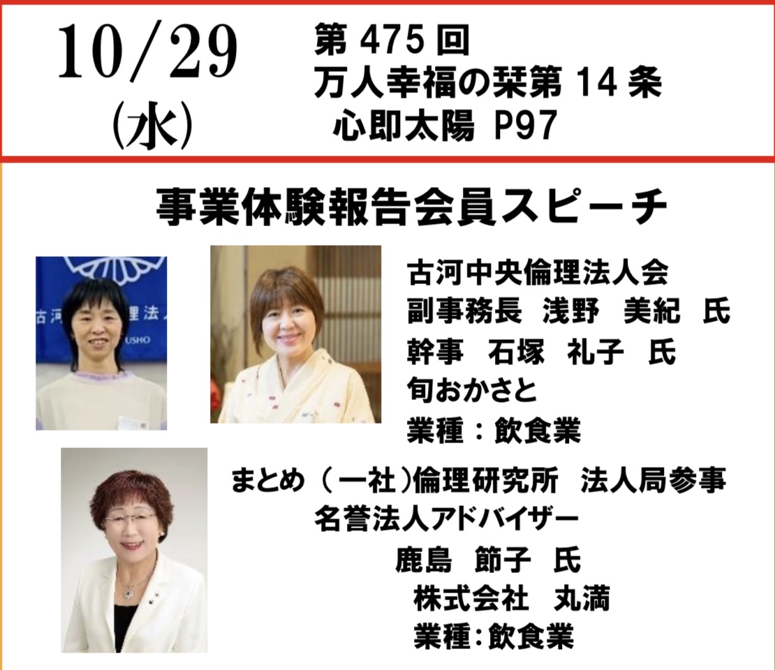 講師画像