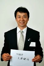 講話者画像