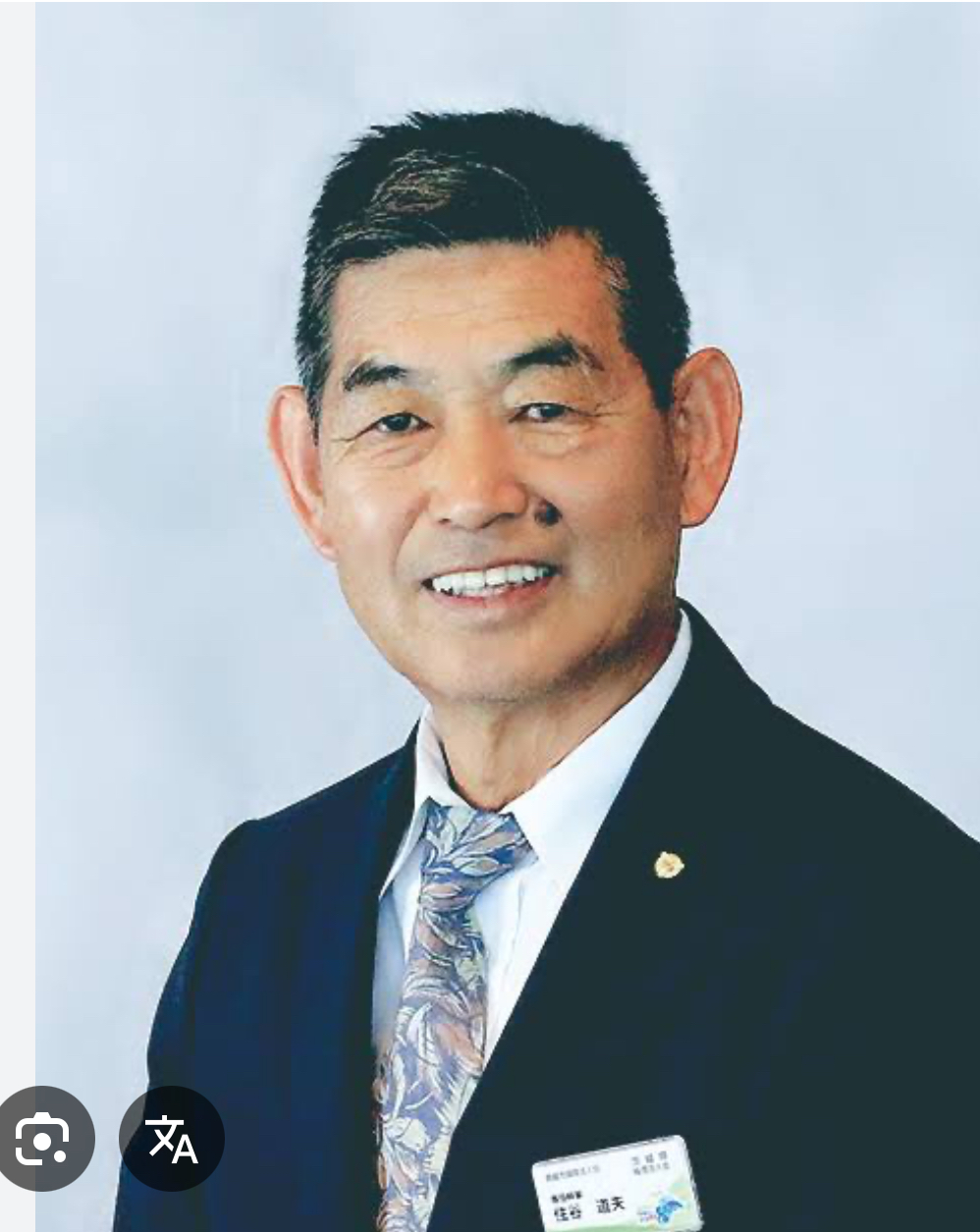 講師画像