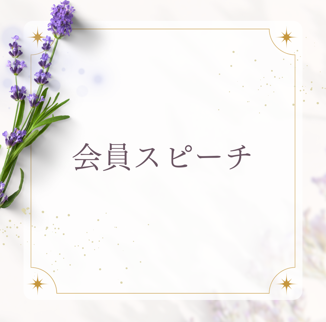 講師画像