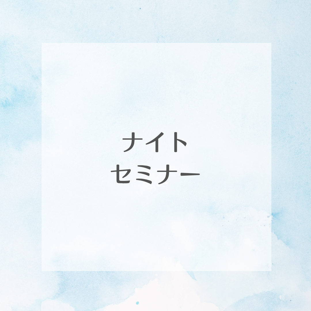 講師画像