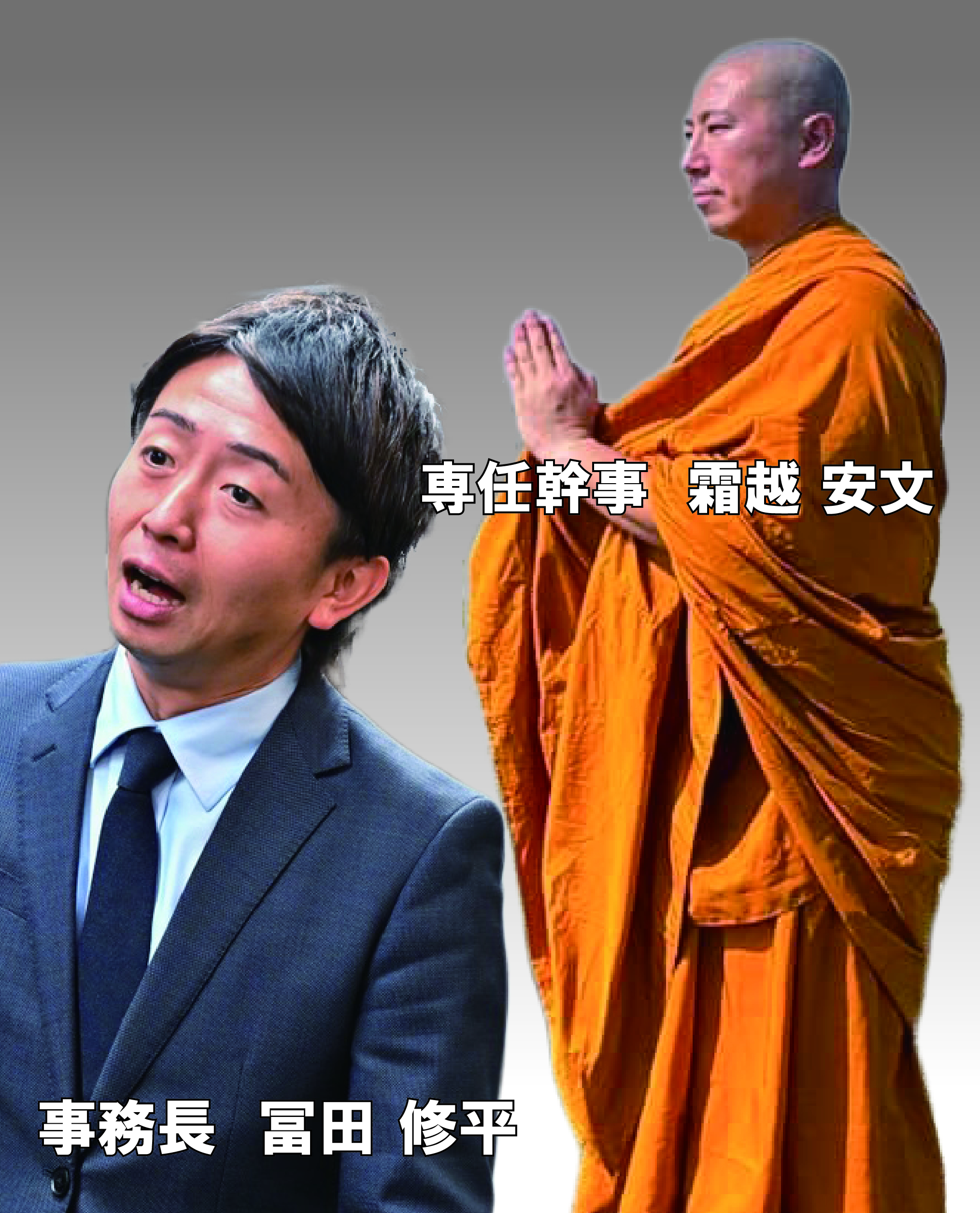 講師画像