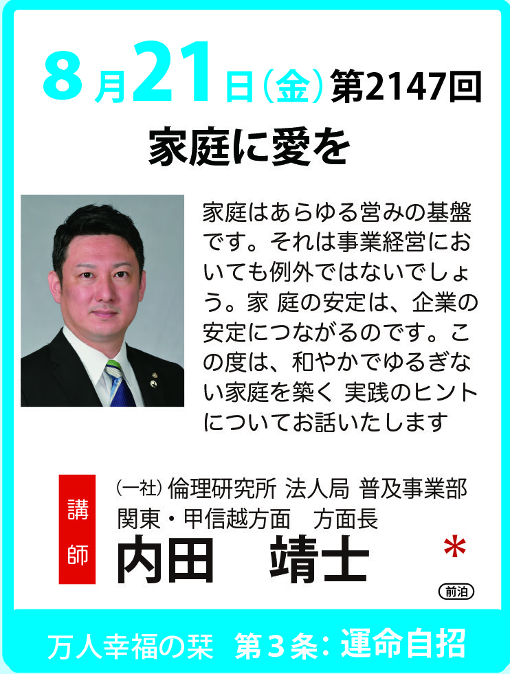 講話者画像