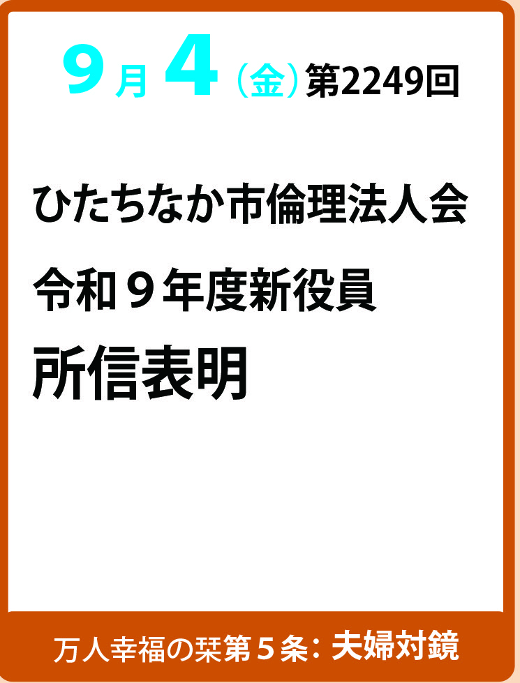講話者画像