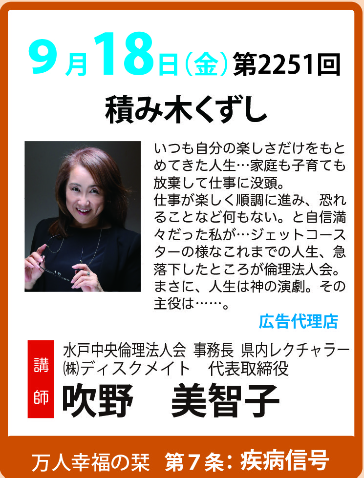 講話者画像