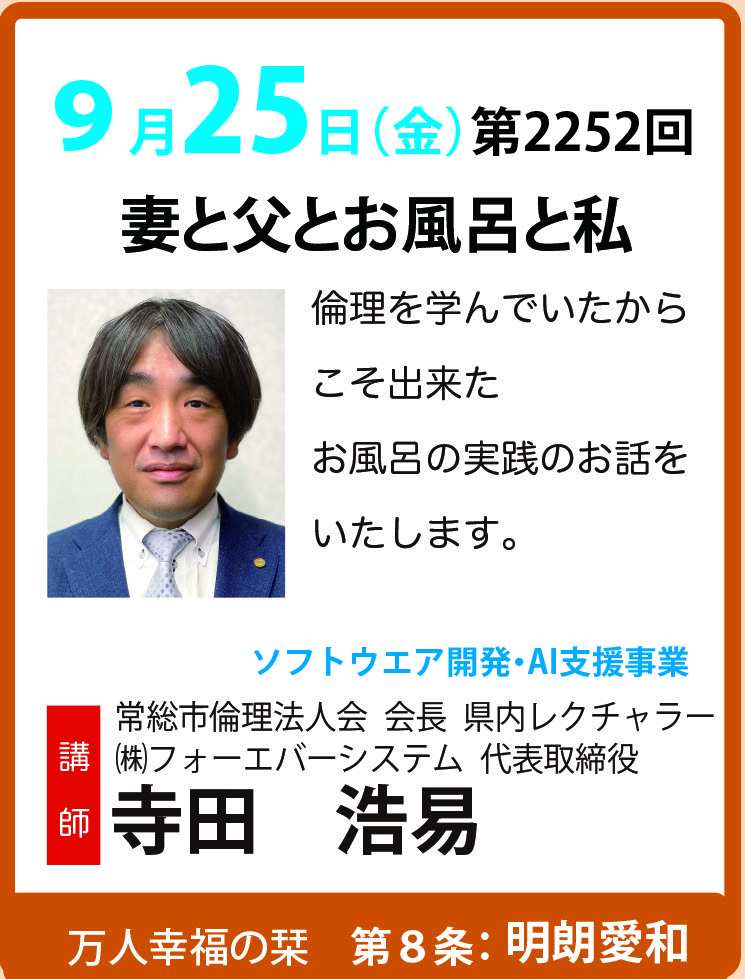 講話者画像