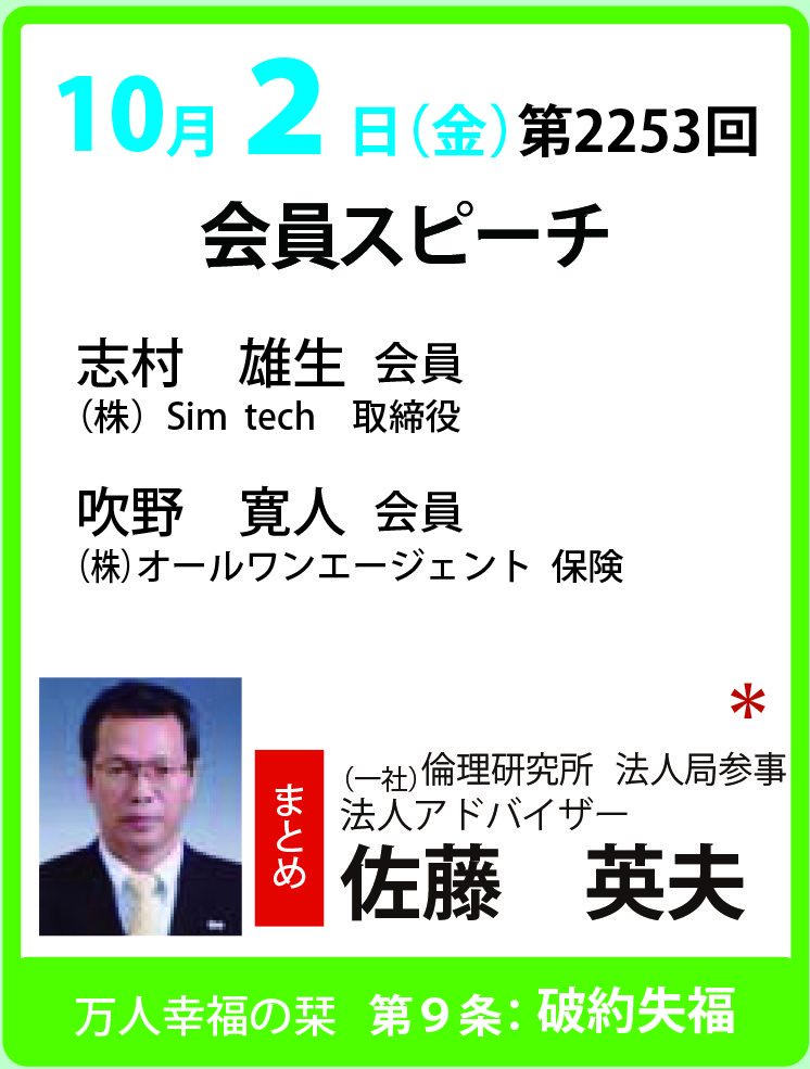 講話者画像