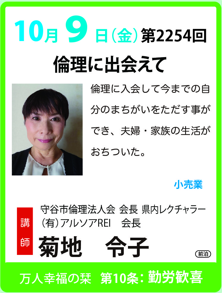 講話者画像
