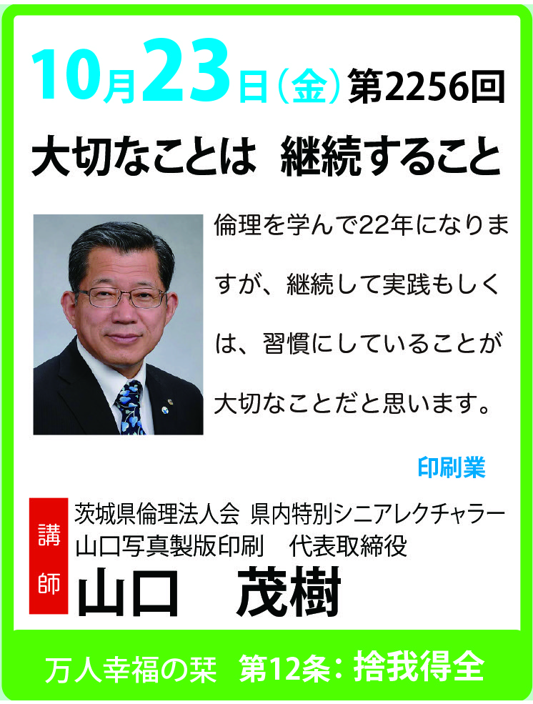 講話者画像