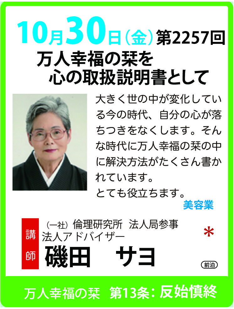 講話者画像