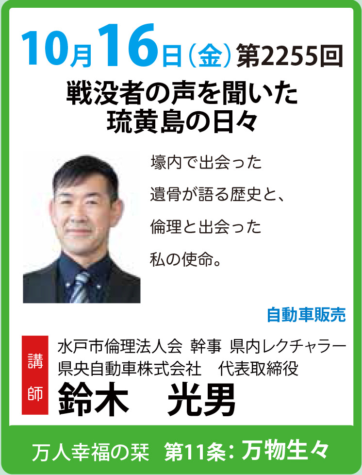 講話者画像