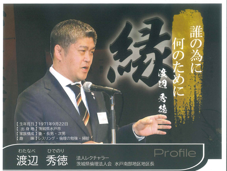 講話者画像