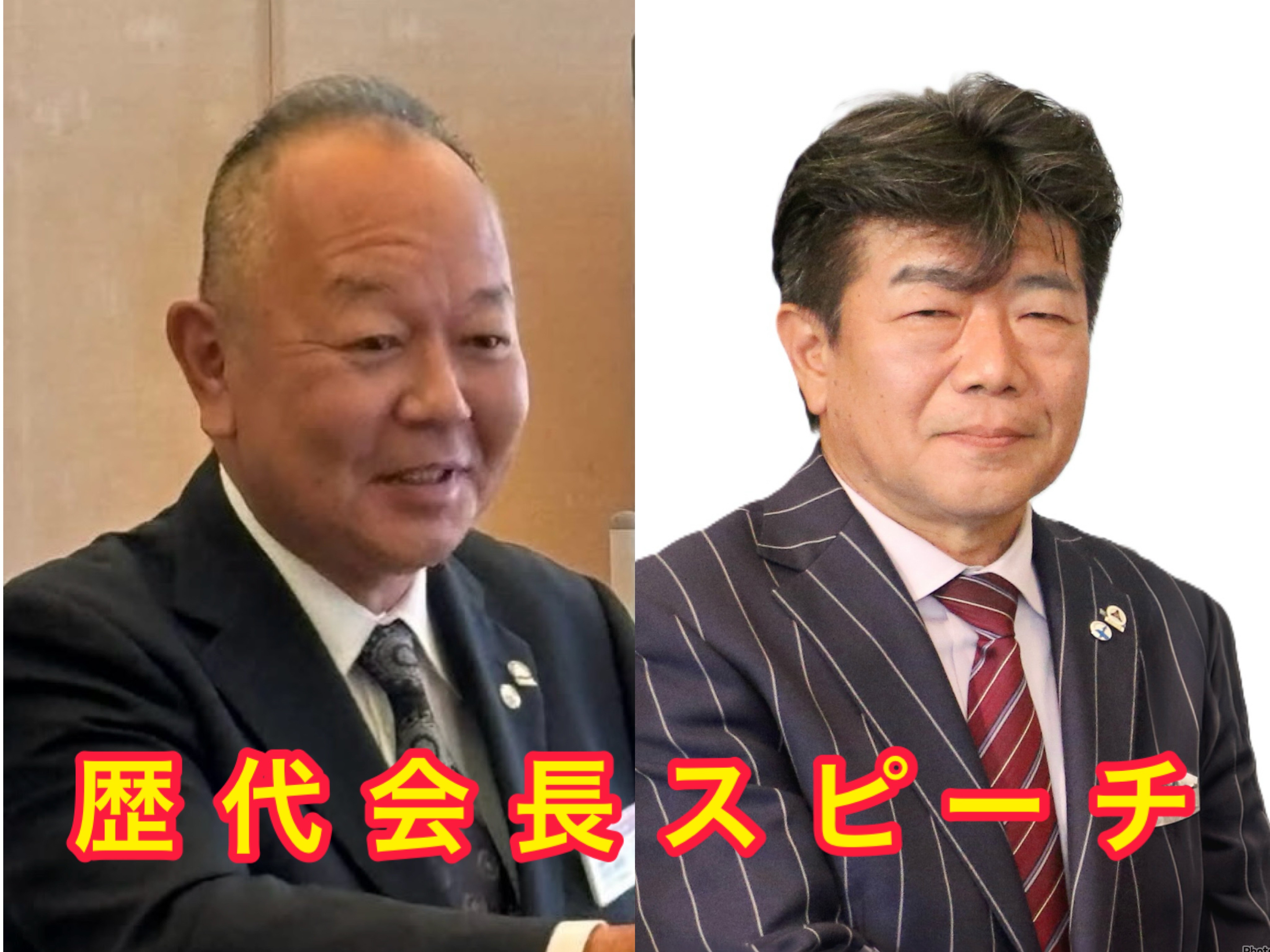 講話者画像