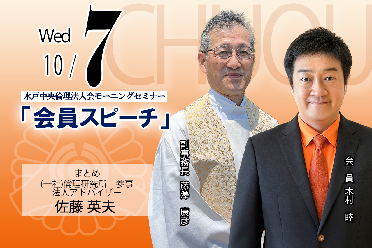 講話者画像