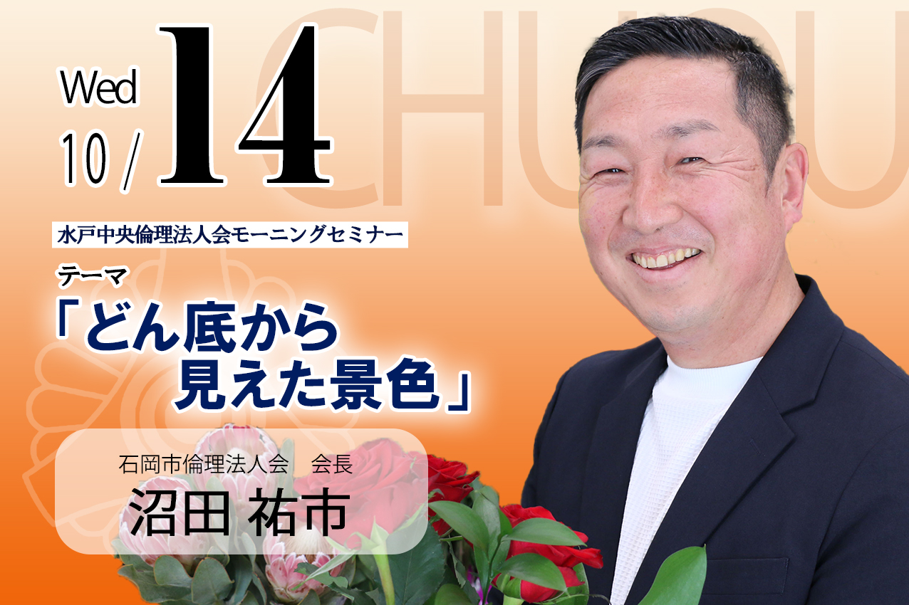 講話者画像