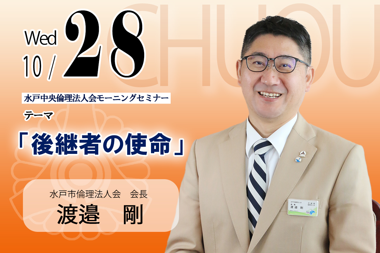 講話者画像