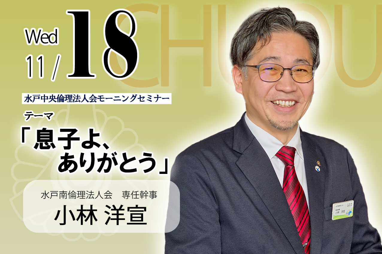 講話者画像