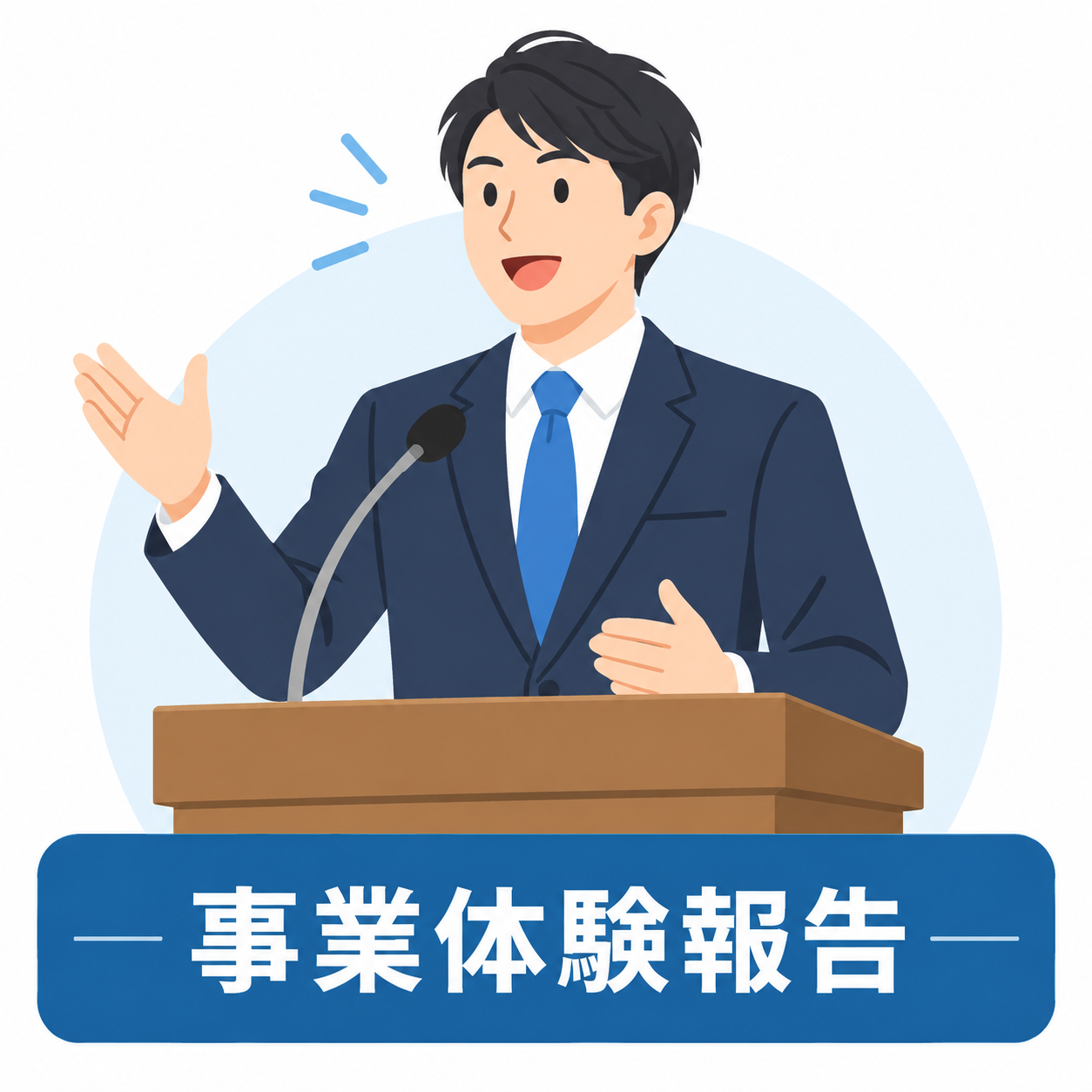 講話者画像