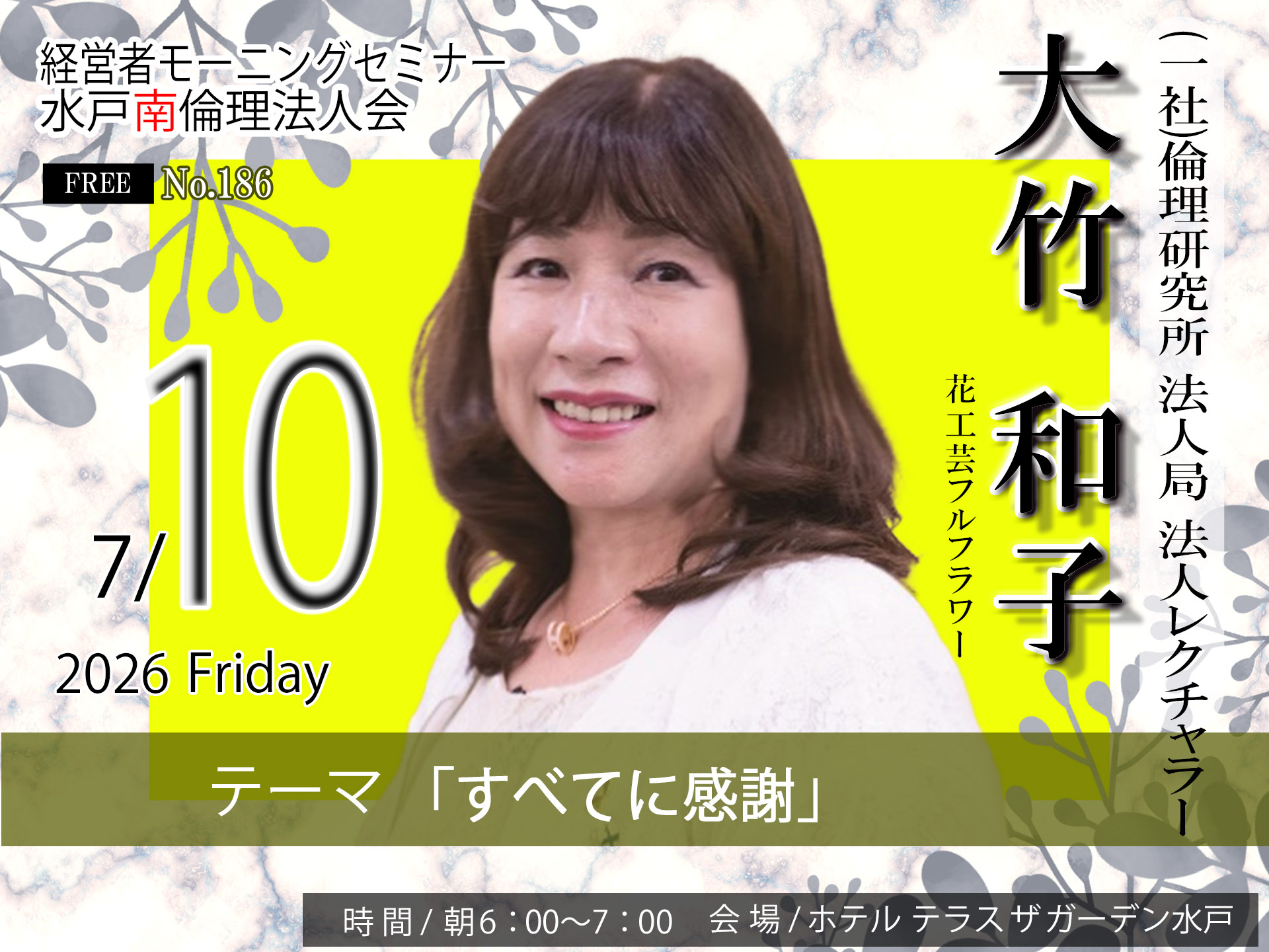 講話者画像