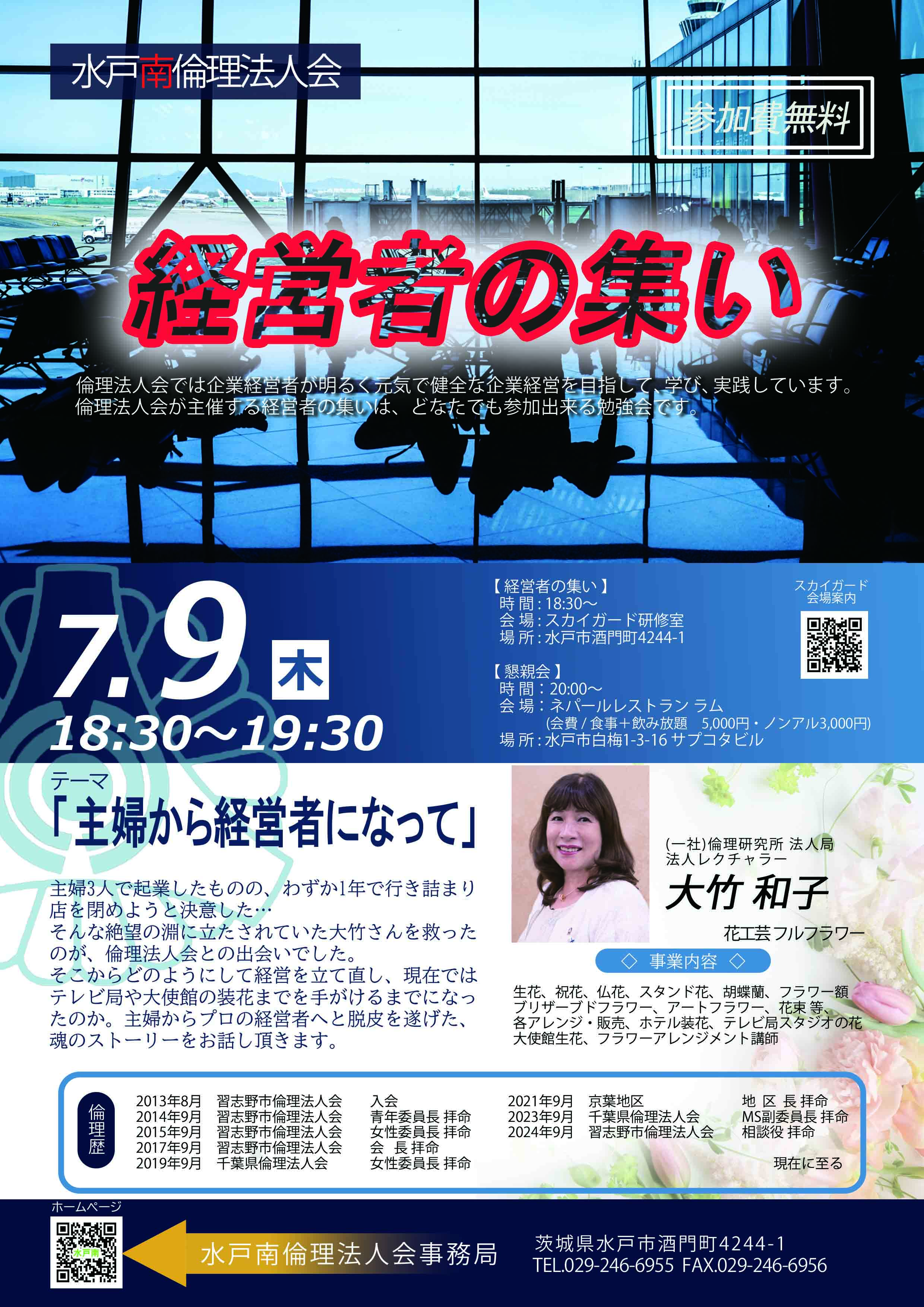 講話者画像