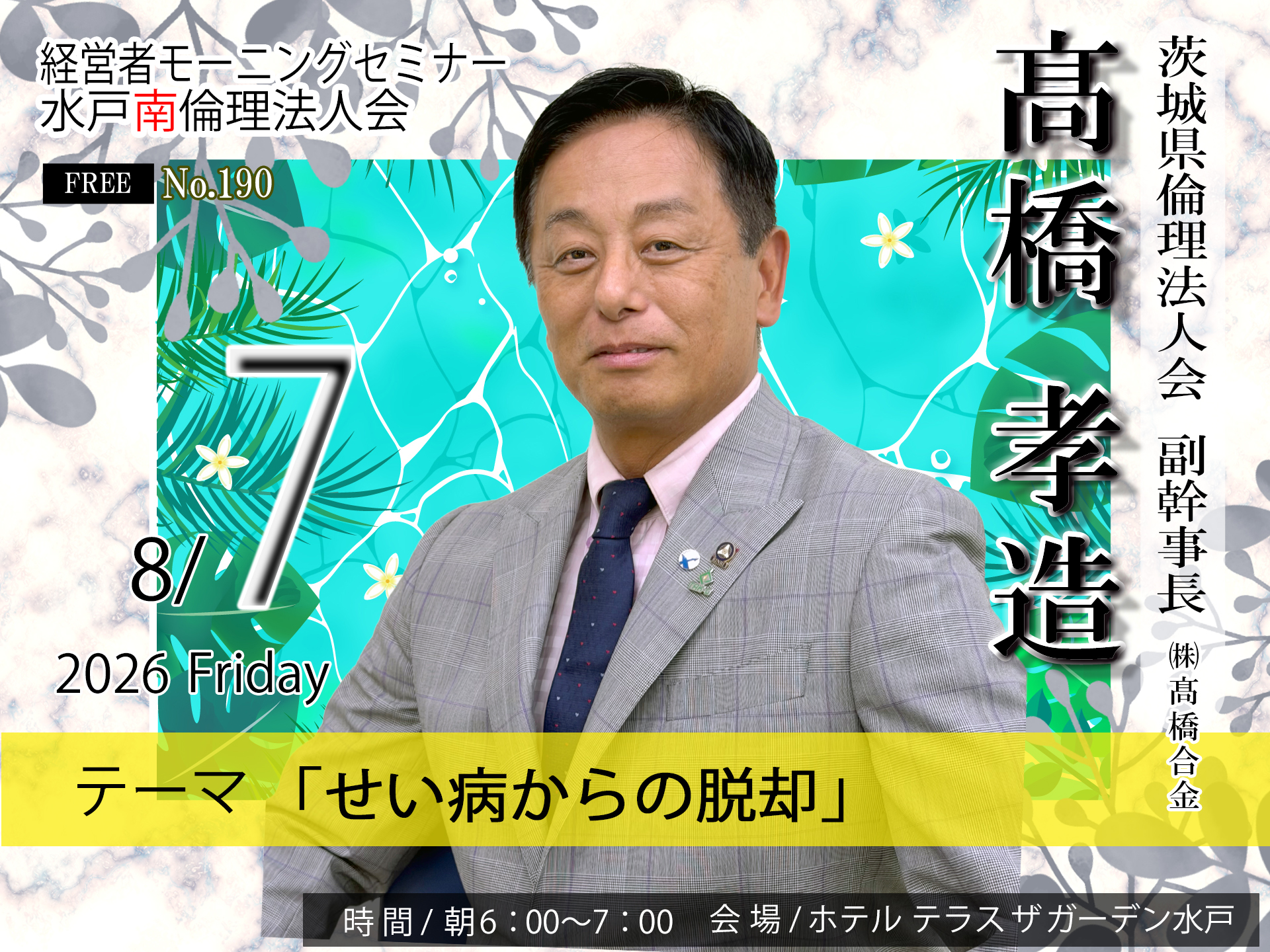 講話者画像