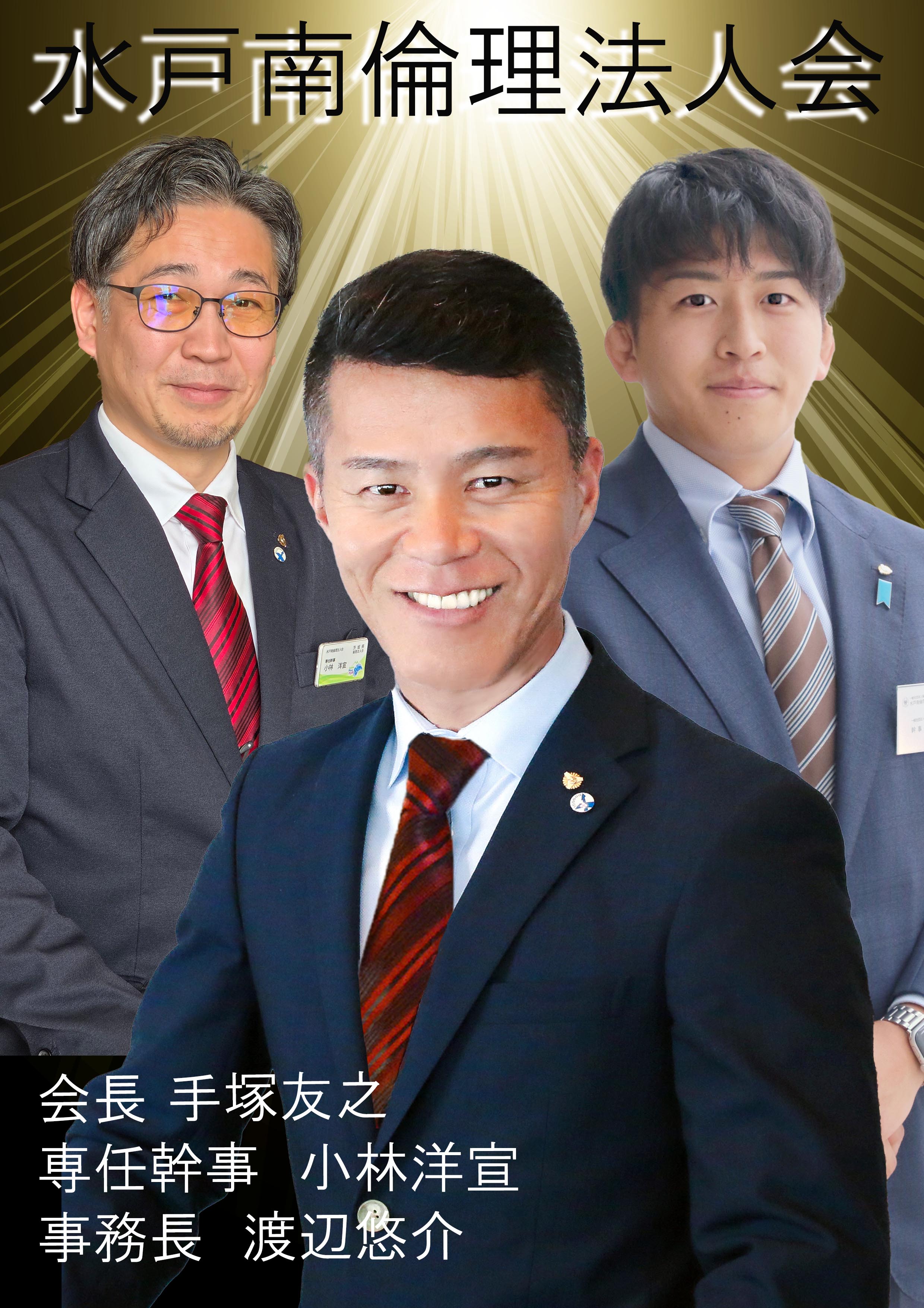 講話者画像