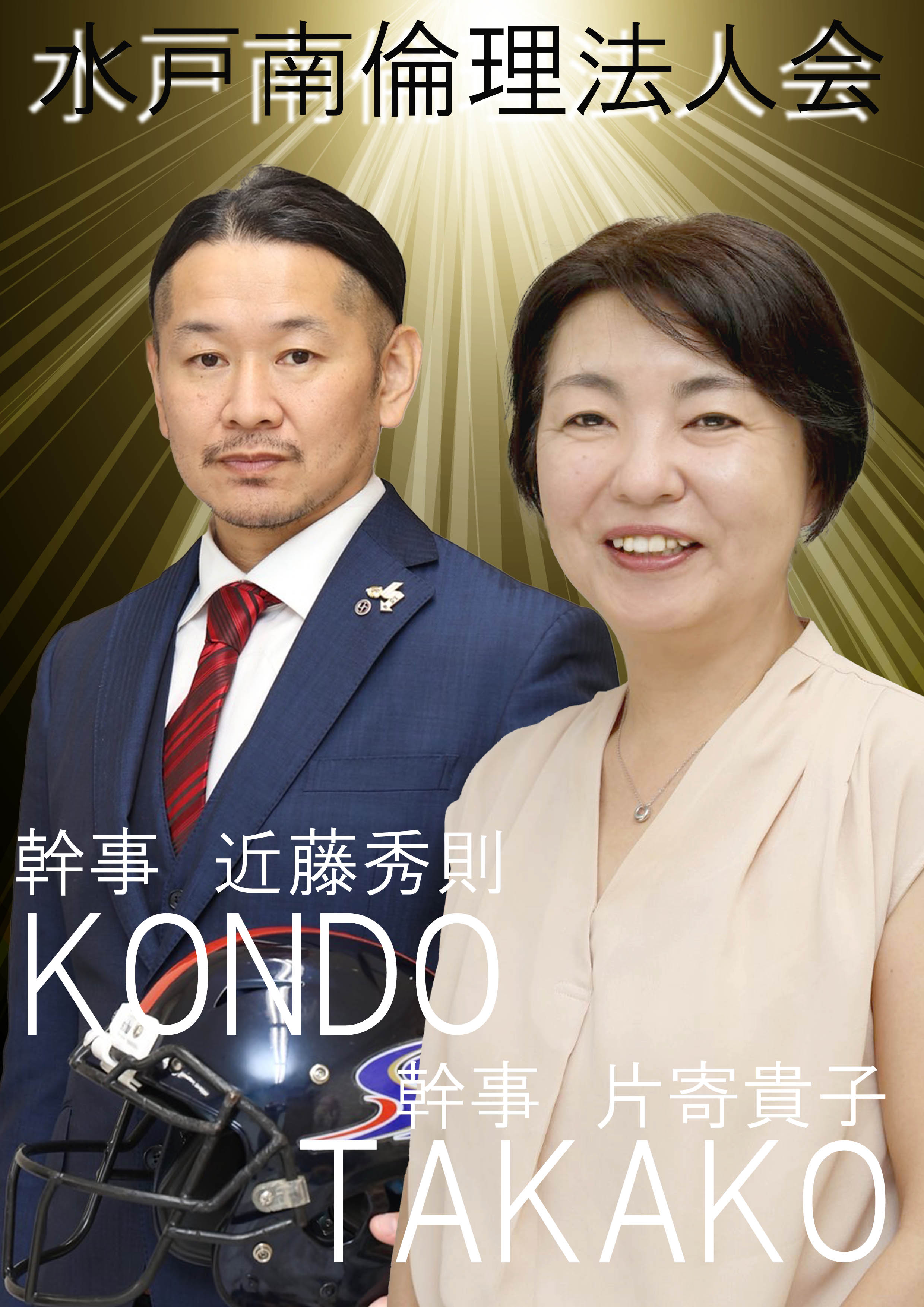 講話者画像