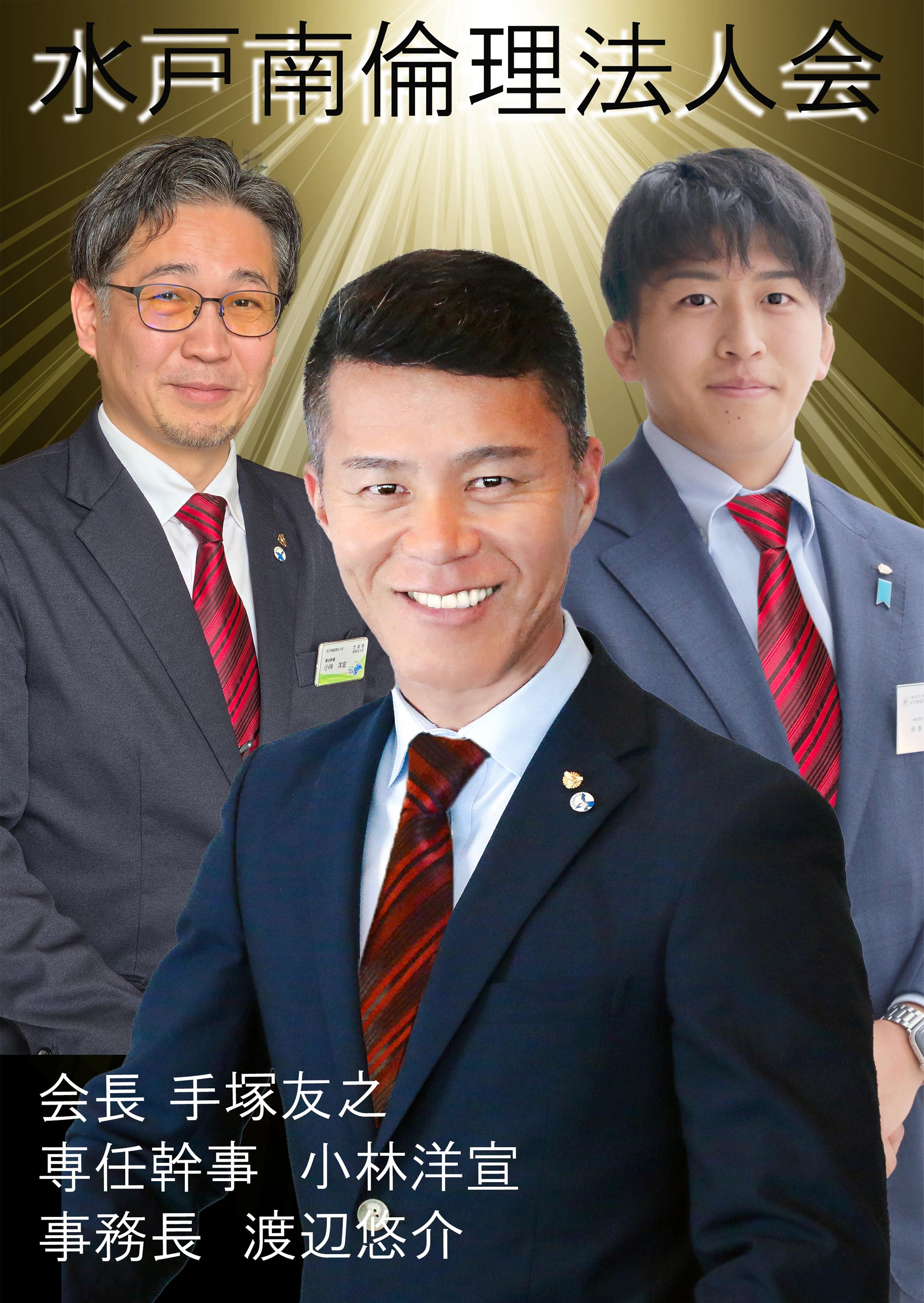 講話者画像