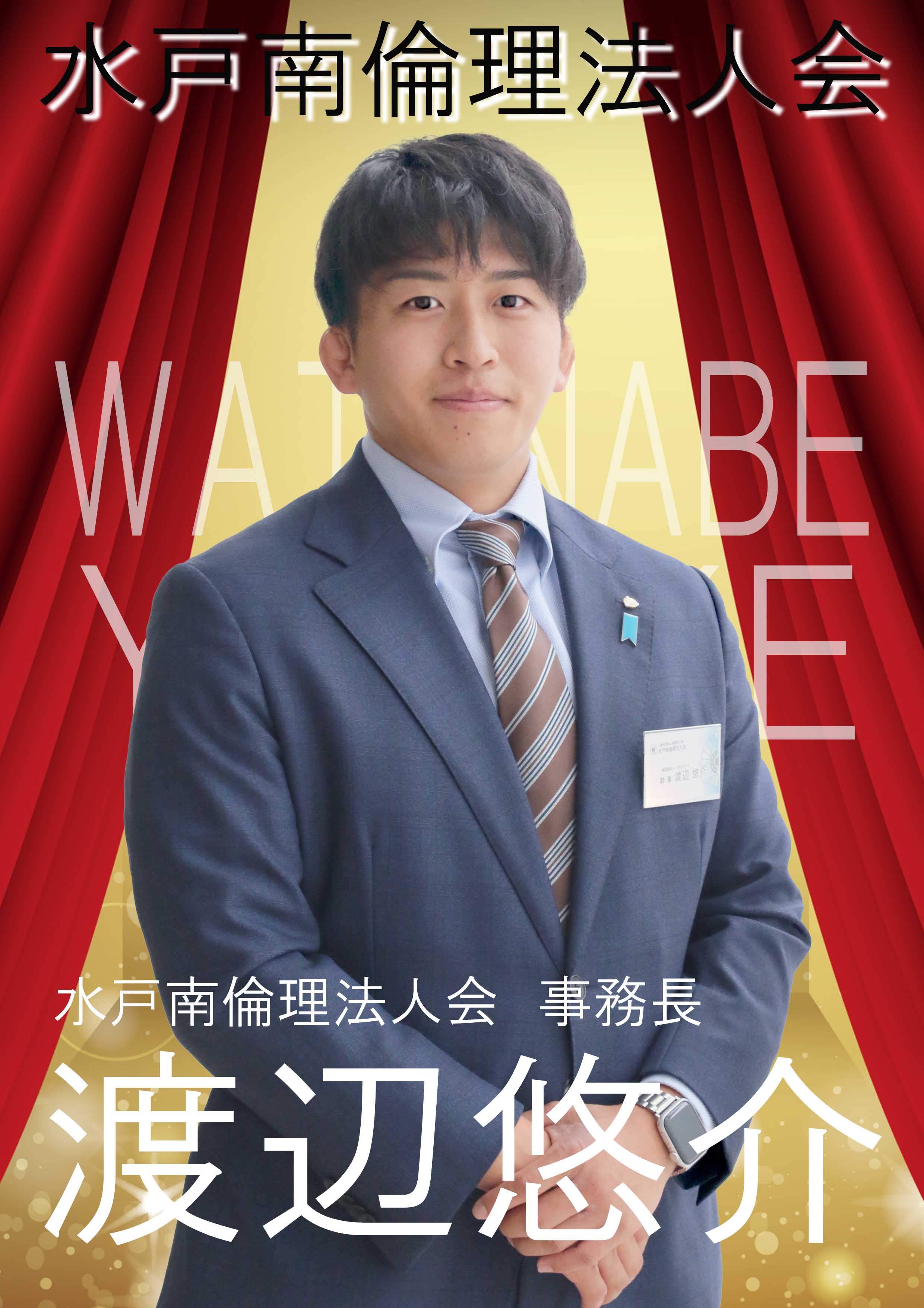 講話者画像
