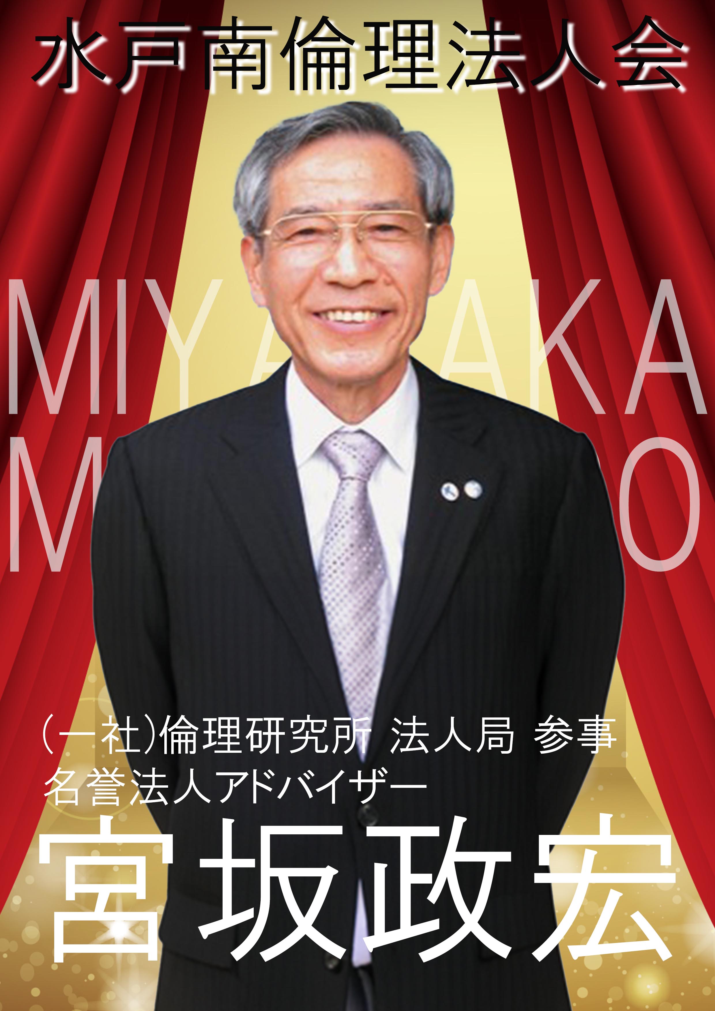 講話者画像
