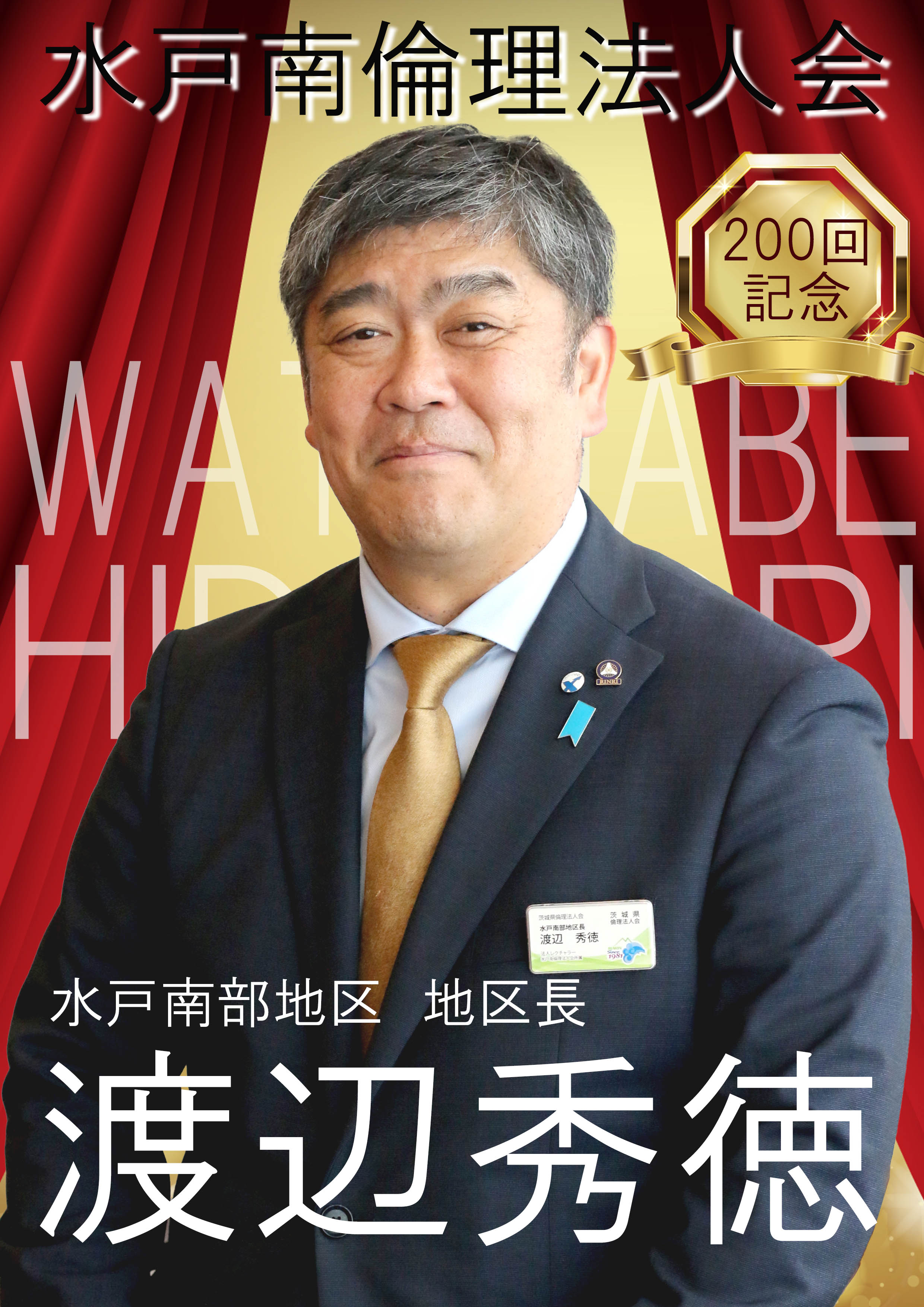講話者画像