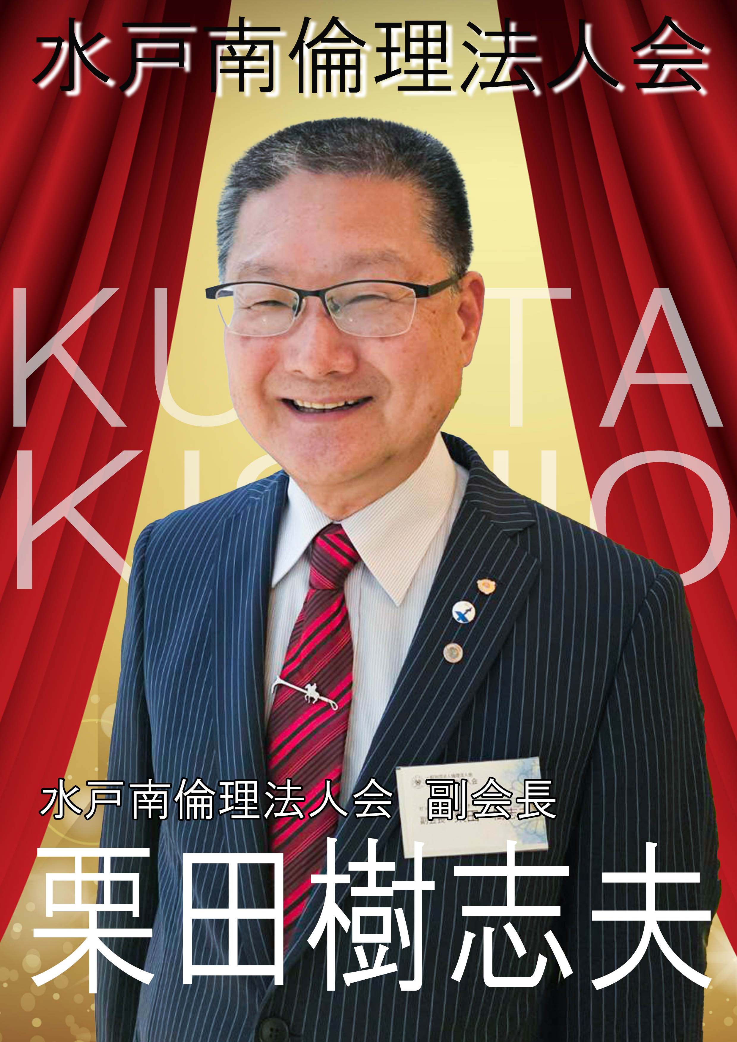 講話者画像