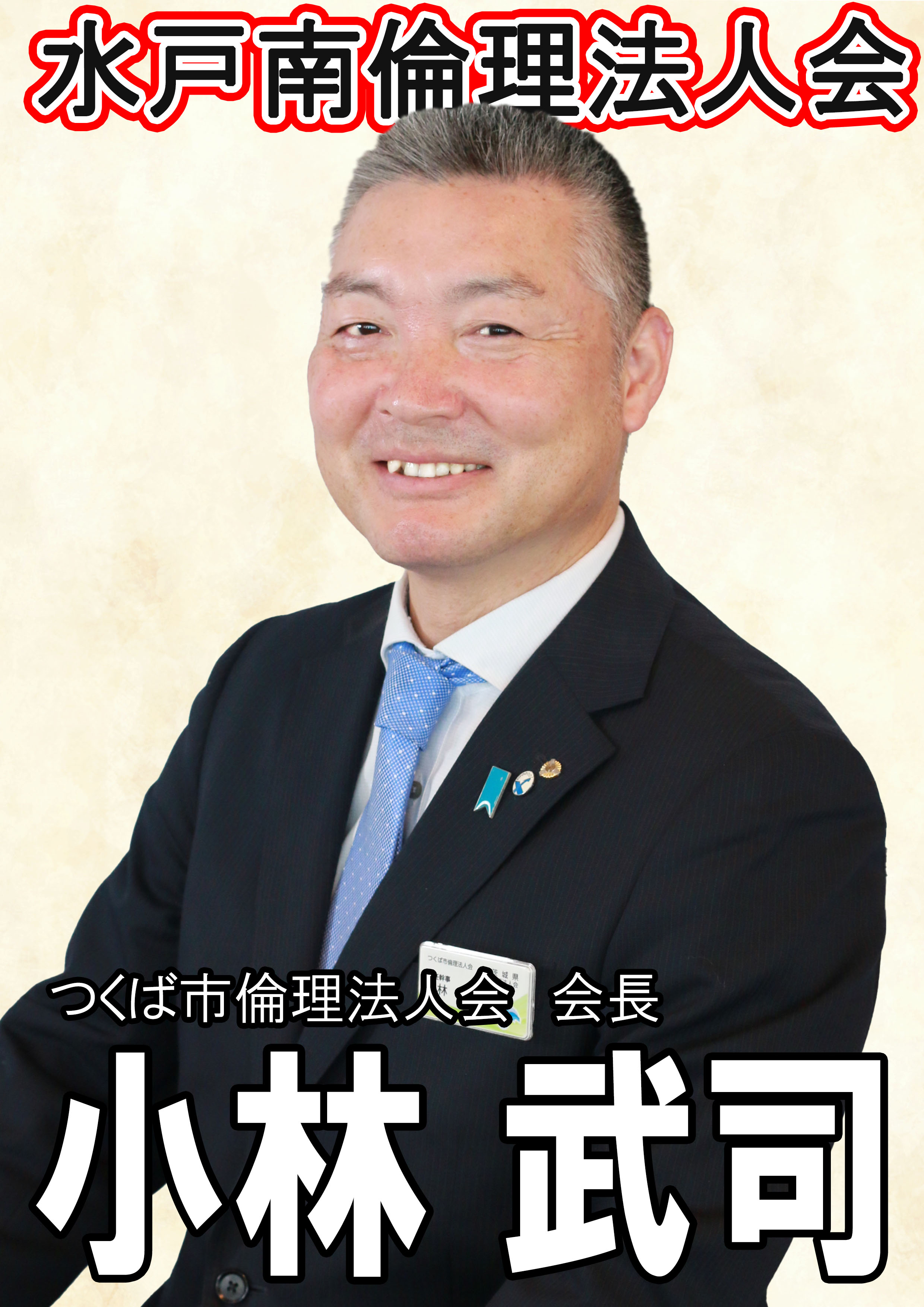講話者画像