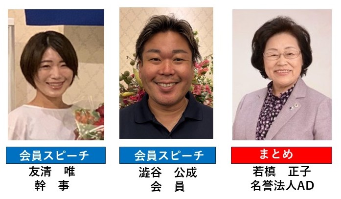 講話者画像