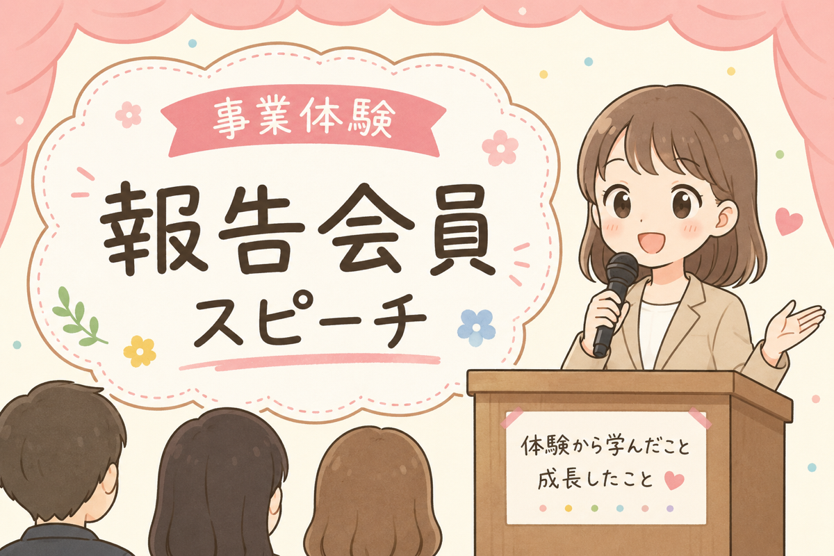 講話者画像