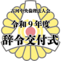 講話者画像